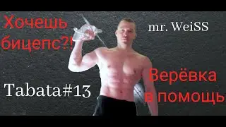 Tabata#13
