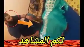 فضيحة..راقي لستخراج الجن.. راقي خاشي يدو فلي على بالكم ....تفرج بالمزيات