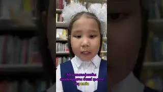 «Жаңылмай жаңылтпашты жатқа айтайық» сайысы