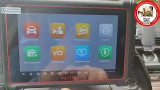 Autel mk900-bt & X-pro5 установка на оригинальный планшет