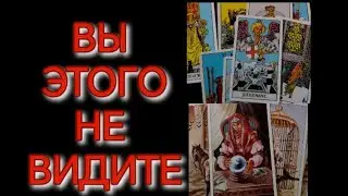#Таро