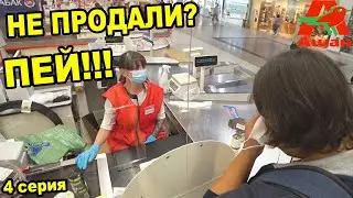 КАССИР НЕ ПРОДАЛ ЭНЕРГЕТИК - ПРИЕХАЛА ПОЛИЦИЯ / ЧТО ДЕЛАТЬ ЕСЛИ НЕ ПРОДАЮТ ЭНЕРГЕТИК / РОСГВАРДИЯ