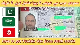 Tunisia Tourist Visa Required Documents from Saudi Arabia @travelwithtayyab1335