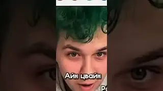 тот самый) #милскел #друзья #automobile #love #music