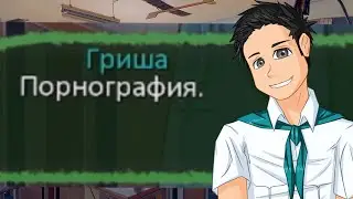 Холодные объятия #8