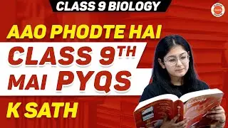Class 9 Science Biology: Most Important Previous Year Questions | CBSE 9th Bio PYQs | CBSE 2024 Exam