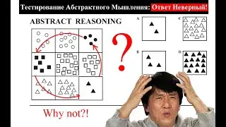 Тестирование Кандидатов Австралийскими Работодателями