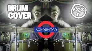 Oxxxymiron - Лондонград | DRUM COVER | Shaytanov