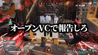 【APEX】自称プレデターが戦闘の立ち回りを解説していきます