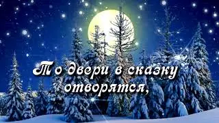 Добрый вечер! Доброго волшебного вечера! Красивое пожелание!