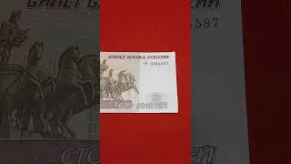 100₽ Пьяная лесенка