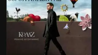 Mixalis Xatzigiannis - Tha Anazhtas ( NEW CD - 2009 - HQ )