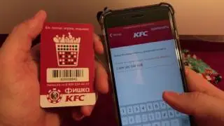 Полезное iOS приложение для хранения дисконтных карт