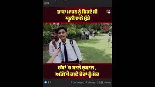 PUNJABI UNIVERSITY INTERVIEW❤️🚀.         #viral #punjabi #university #trending #trendingshorts
