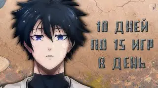 10 дней по 15 игр в CS 2 на FACEIT