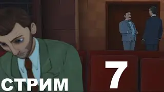 Убийства по алфавиту | ABC murders | Почти раскрытое дело | #7