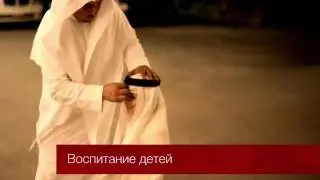 Воспитание детей - Надир абу Халид