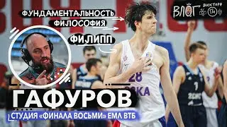 СТУДИЯ 