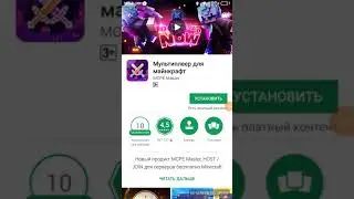 ДЛЯ ТЕХ КТО ЛЮБИТ ИГРАТЬ В МАЙН ПО СЕТИ