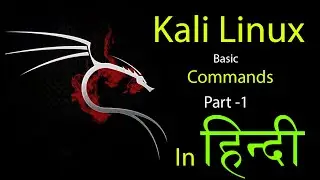 Kali Linux Basics Commands in Hindi - Part 1