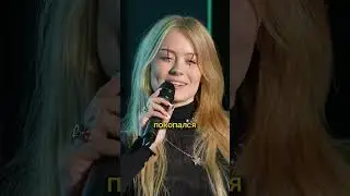 Смотри полное видео на канале 
