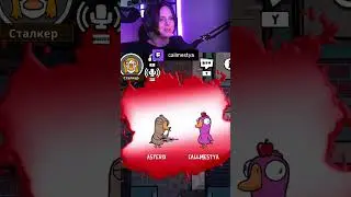 ДА КАК ТАК?!😮 гуси в этот вторник #goosegooseduck #goosegooseduckfunny #ggd #twitch #shorts
