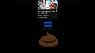 НОВОЕ ВИДЕО ЭДИСОНА — ВПЕРВЫЕ ПОДРУЖИЛСЯ С МАНЬЯКОМ В МАЙНКРАФТ! ГОВНО! 