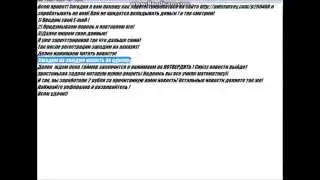 www.pulssurvey.com КАК ЗАРАБАТЫВАТЬ В ИНТЕРНЕТЕ ПО 100 РУБЛЕЙ В ЧАС!