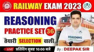 Reasoning Practice Set-36 | Railway Exams 2023 | तैयारी Selection वाली By Deepak Sir #deepaksir