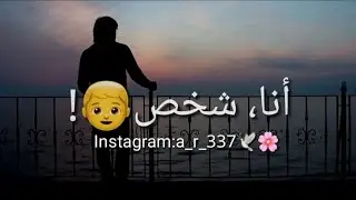 كلام حزين 2018!/حالات واتس اب💔😿