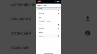Мимимишки На Разных Языках (Часть 3)