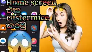 how to custermize your home screen