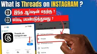 instagram threads app endral enna? | instagram threads app yeppadi use panrathu tamil
