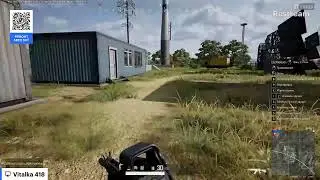 PUBG Потна катка