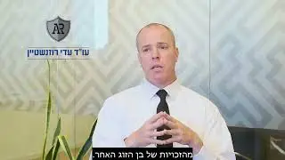 עו