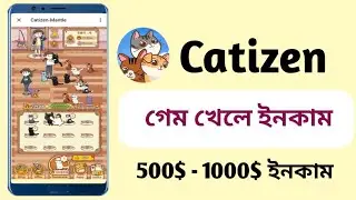 Catizen গেম খেলে 500$ - 1000$ ইনকাম || Catizen Game Full Video Tutorial