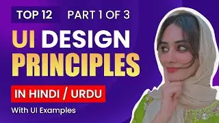 4 Foundational UI Design Principles | C.R.A.P | in Urdu/hindi for app and websites UXUI full course