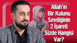 Allah'ın Bir Kulunu Sevdiğinin 2 İşareti, Sizde Hangisi Var? | Mehmet Yıldız 