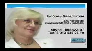 Эликсир МОЛОДОСТИ -  как посмотреть результаты людей