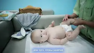 Диагностика двигательных навыков Kidway