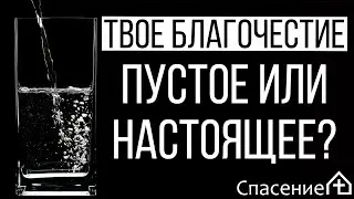 Иакова 