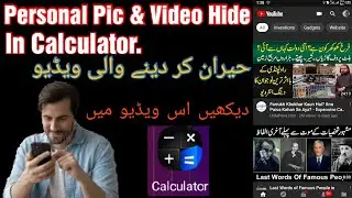 How to rcover Photos from Calculator hide app Hidex || Calculator lock app
