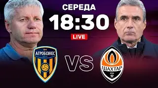 Агробізнес – Шахтар. Чемпіонський іспит. Студія