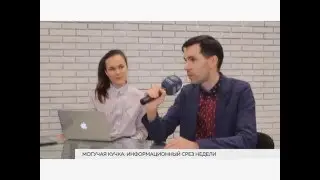 Могучая кучка 02 04 16 42 03