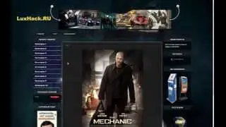 Скрипт магазина аккаунтов LuxShop v1.0  (ProGamers.SU)