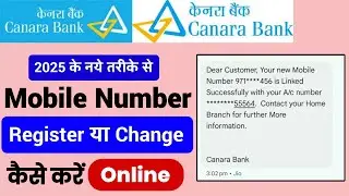 Canara bank me mobile number kaise change kare online |Canara bank me mobile number kaise badle 2024