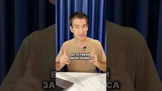Почему варенье долго хранится и не портится? Тг: biochaker_ege