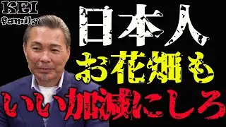 アメリカの家畜だよ