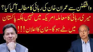 Time is up for Imran Khan's Release: Former Trump Advisor  Zalmay Khalilzad