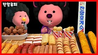 MUKBANG with Korean highway rest stop snacks | Baby potato, sausage, fishcake bar, hot dog